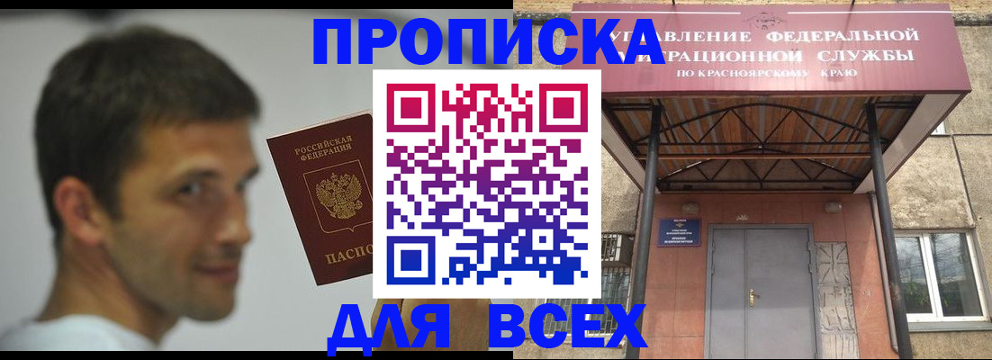 форма 3 в Смоленской области